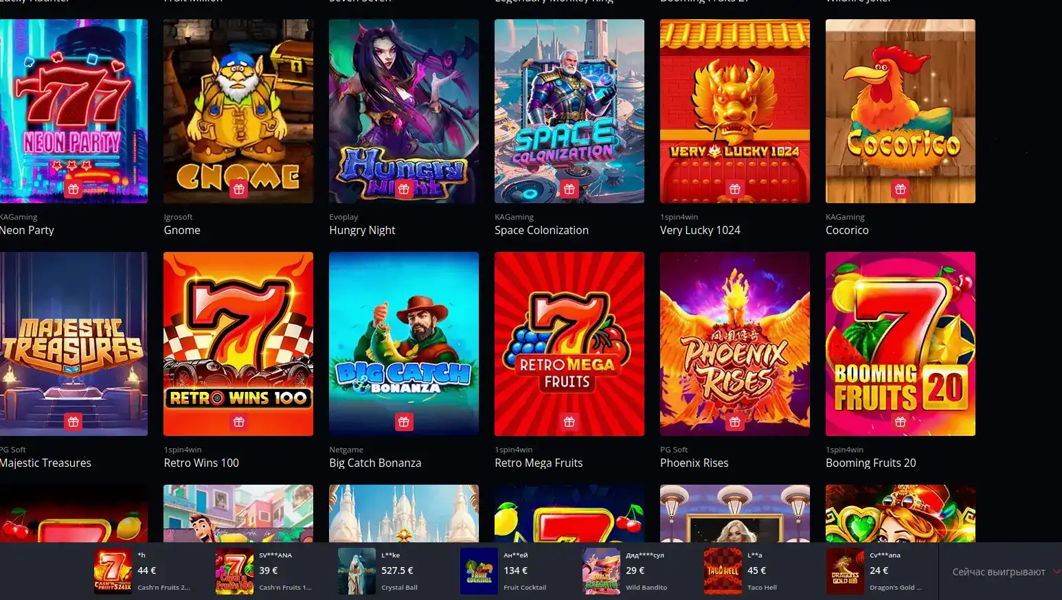 Zolotoy Arbuz casino игровой зал слоты